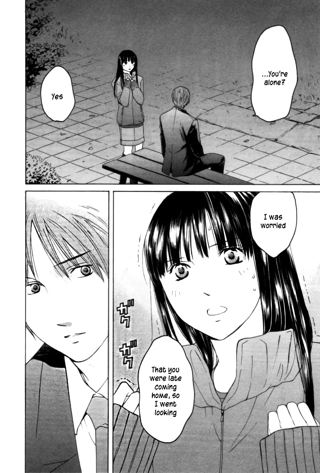 Kimi no Knife Chapter 28 11